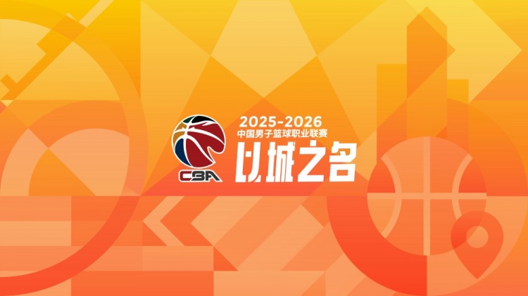 世界杯手机观看下载-CBA第31轮：四川31连败 北京20分逆转广东 上海12连胜 广州胜辽宁